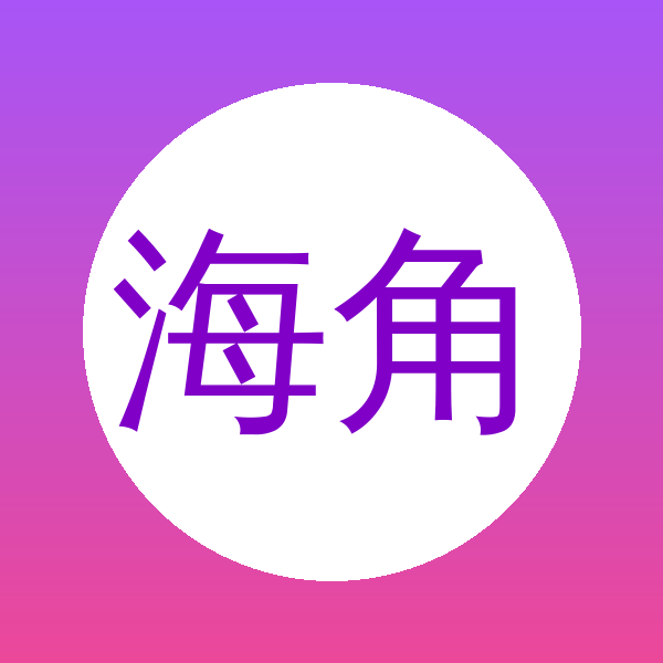海角Logo